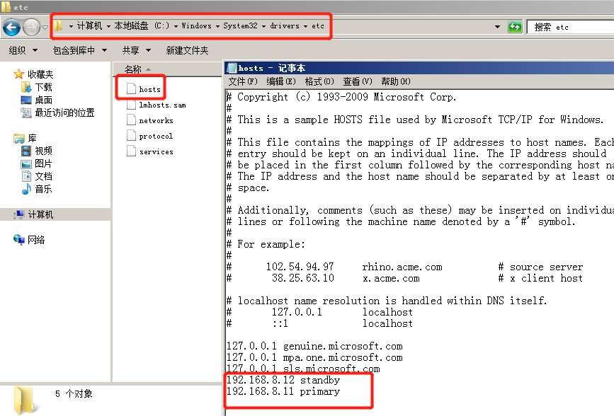 基础技术、技术与框架sqlserver运维—数据库同步，订阅、发布、复制、跨服务器插图21