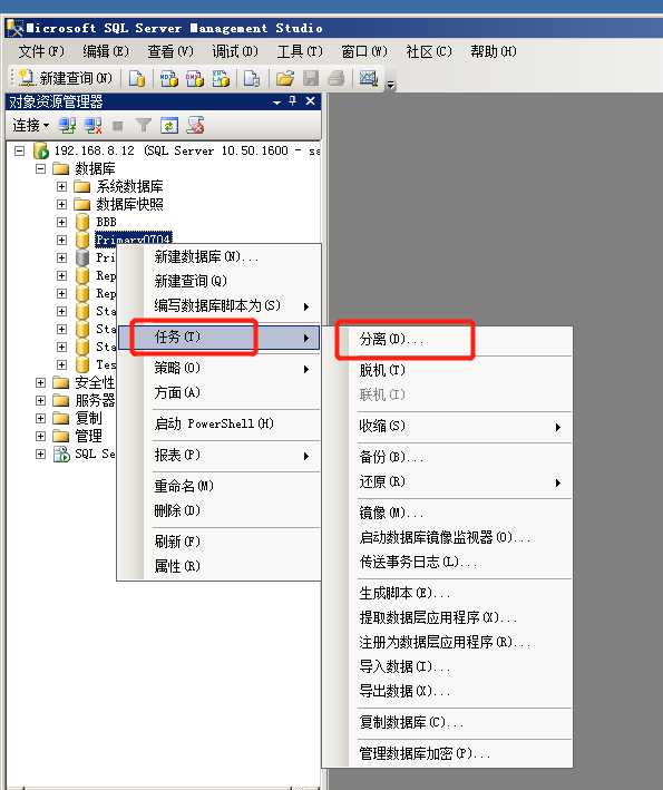 基础技术、技术与框架sqlserver运维—设置主从后如何切换数据库插图1