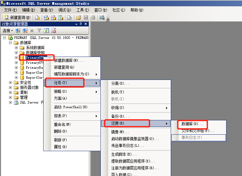 基础技术、技术与框架sqlserver运维—设置主从后如何切换数据库插图6