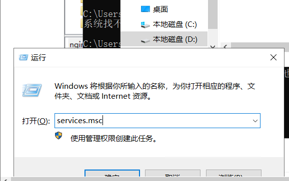 基础技术Nginx反向代理实现多个域名绑定一个服务器多个端口（windows）插图5