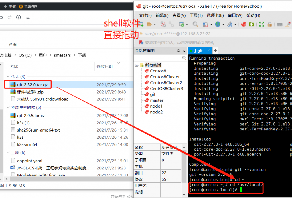 基础技术、技术与框架Jenkins持续集成-git库-git的linux安装插图3