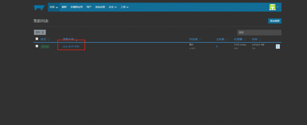 GitOps、新兴技术能力rancher系列之：gitlab安装插图8