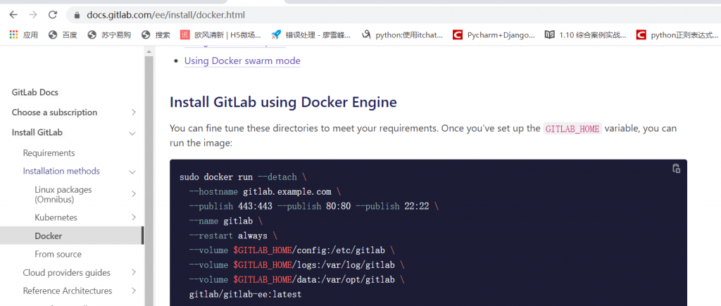 GitOps、技术与框架、新兴技术能力gitlab-ci/cd(一)：rancher安装gitlab插图8