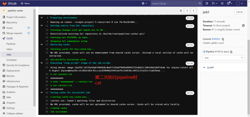 GitOps、新兴技术能力gitlab-ci/cd(六)cache机制插图9