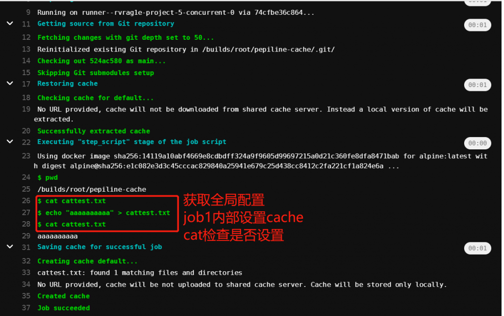 GitOps、新兴技术能力gitlab-ci/cd(六)cache机制插图