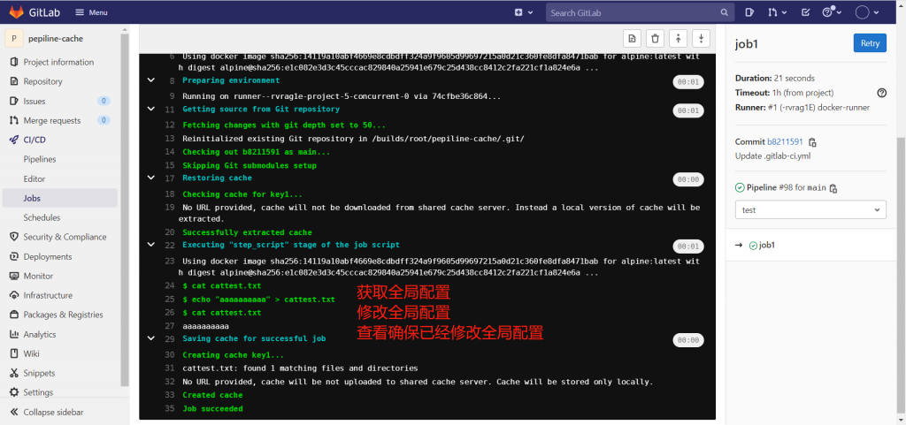 GitOps、新兴技术能力gitlab-ci/cd(六)cache机制插图2