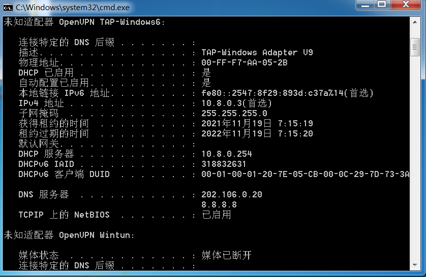 linux、基础技术、技术与框架openvpn（二）openvpn案例插图13