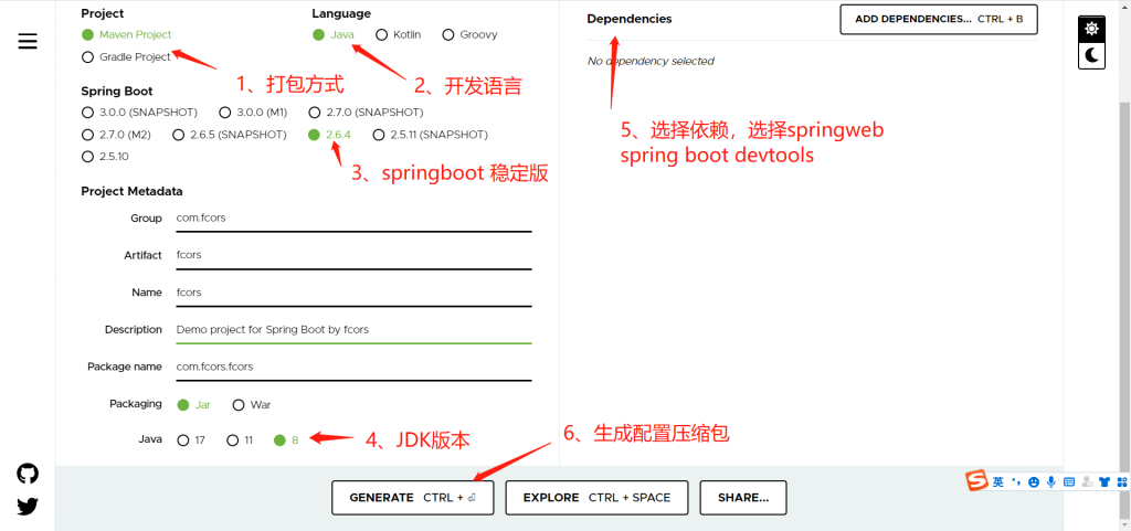 JAVA、基础技术、技术与框架SpringBoot系列（一）SpringBoot的安装及第一个接口例子插图