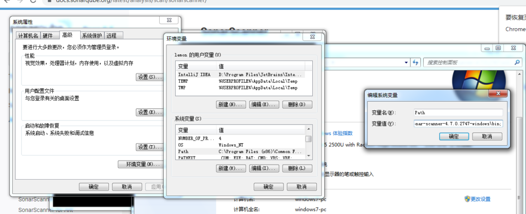 信息安全SonarQube系列（二）SonarScanner安装及实战案例插图