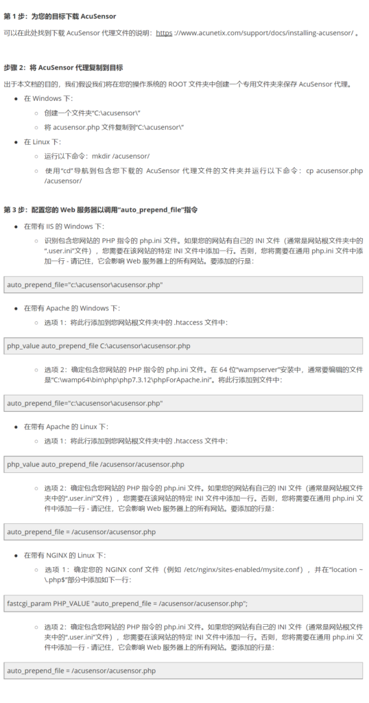 信息安全AWVS系列（二）实战篇漏洞扫描 插图3