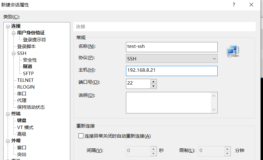 基础技术、技术与框架centos系统初始化插图1