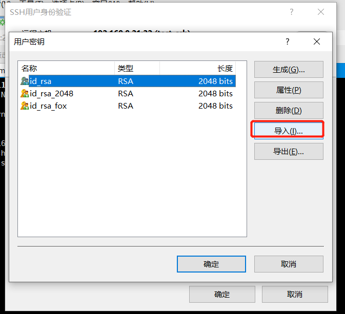 基础技术、技术与框架centos系统初始化插图4