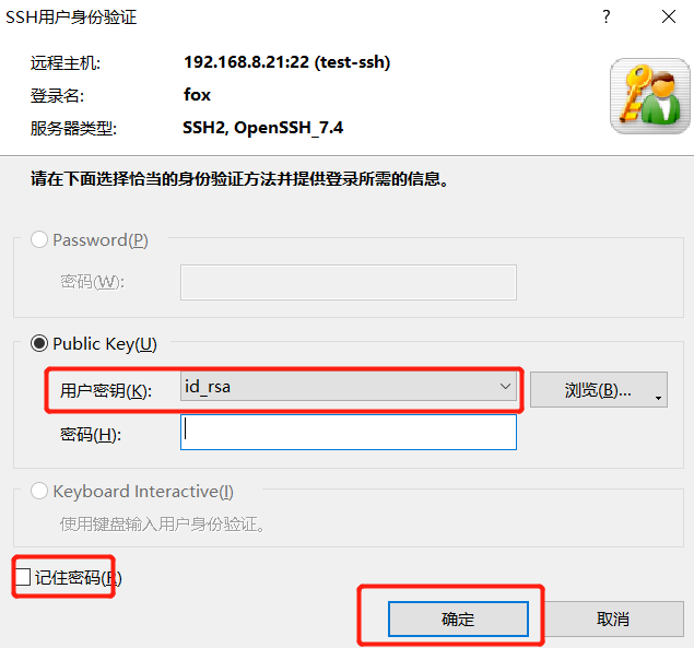 基础技术、技术与框架centos系统初始化插图5