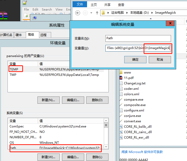 基础技术、技术与框架PHP利用imagick实现PDF转图片格式插图2