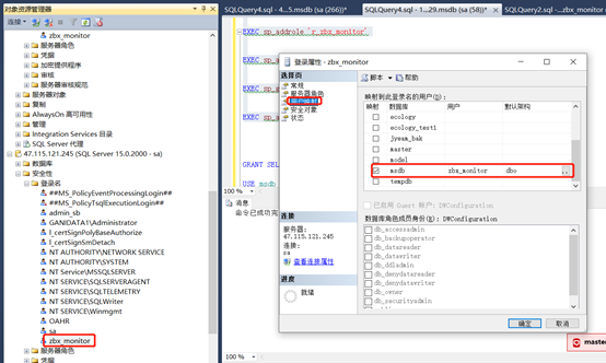 zabbix配置监控mssql缩略图