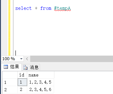 基础技术、技术与框架SQLServer 以逗号分割的字符串转换成多条数据及查询插图