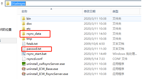 Windows 与 CentOS7 通过Rsync实现数据同步插图8