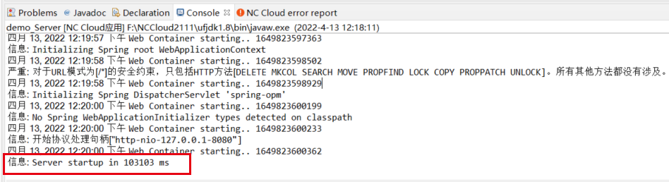 NCCloudNCCloud开发环境搭建插图19